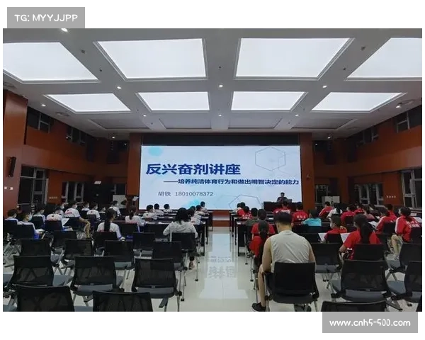 反兴奋剂教育全覆盖 青少年赛前必修课完成率达成100% 反兴奋剂教育全覆盖 青少年赛前必修课完成率达成100%