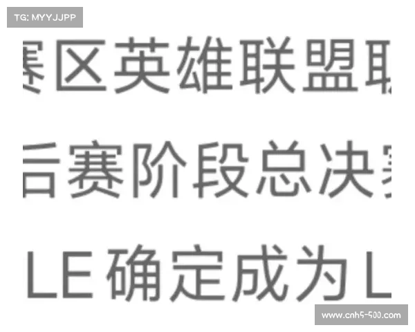 LCK赛区四支种子队伍全部确定 GEN HLE KT T1齐聚全球总决赛 LCK赛区四支种子队伍全部确定 GEN HLE KT T1齐聚全球总决赛