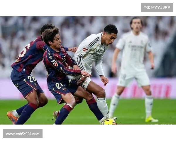 皇马莱万特之战,贝林厄姆与卡马文加成嘘声焦点 皇马莱万特之战,贝林厄姆与卡马文加成嘘声焦点